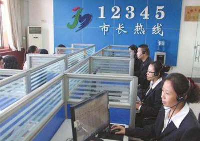 南陽市市長熱線 為民解憂的信息咨詢服務窗口